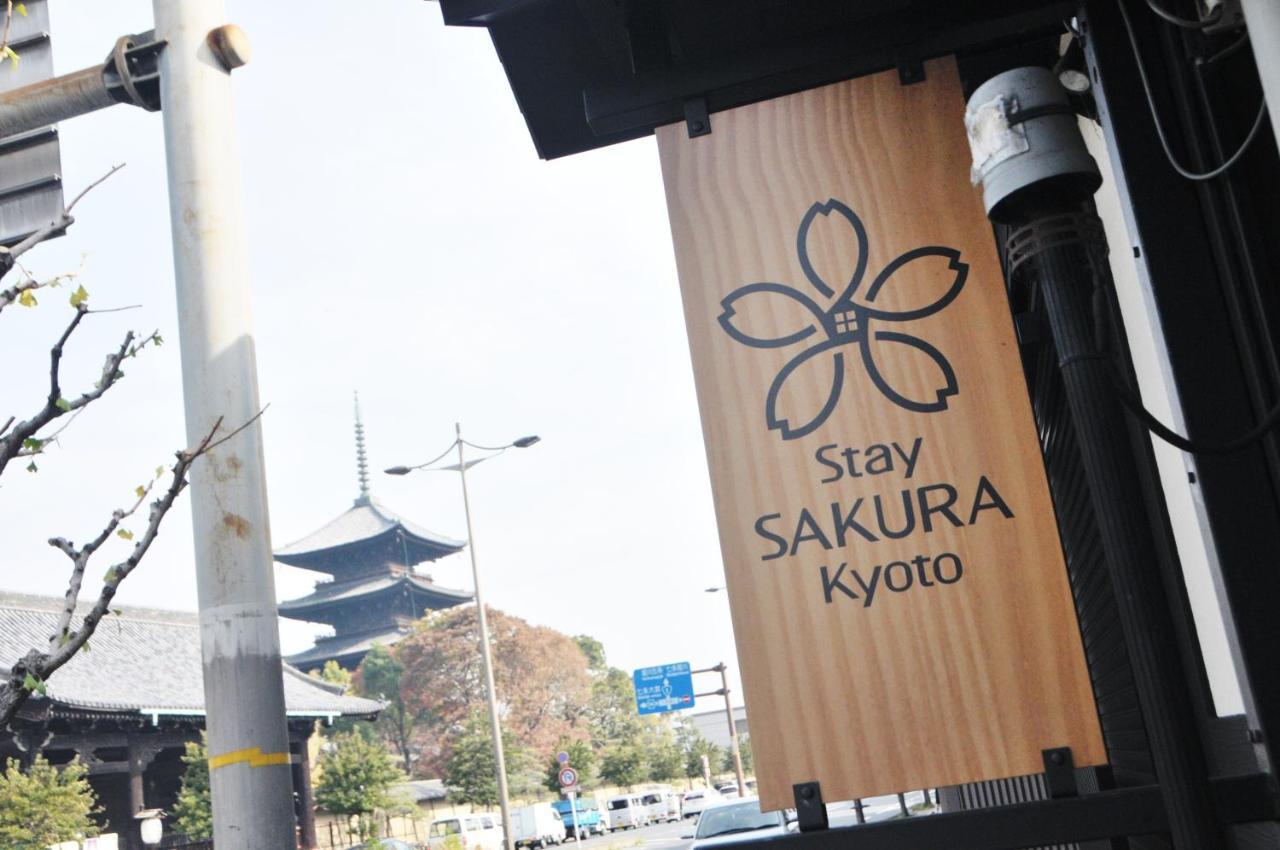 Stay Sakura Kyoto Toji South I Екстериор снимка